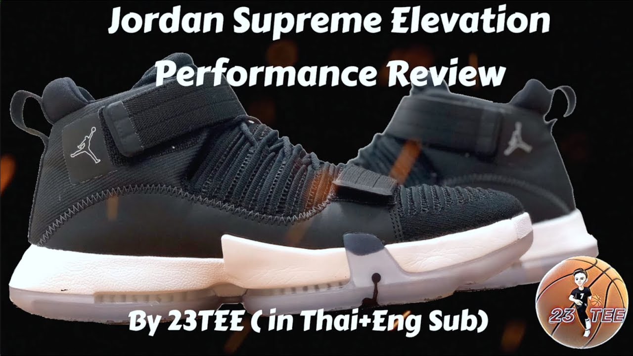 jordan supreme elevation pf