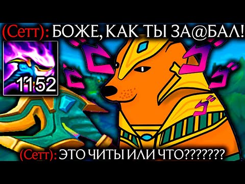 Видео: Насус - САМАЯ ПОТНАЯ ИГРА ВО ВСЕЙ ИСТОРИИ! | Лига легенд Насус | League of Legends