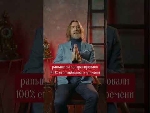 По каким признакам можно понять, что мужчина изменяет? #shorts #selidor #измена #отношения #признаки