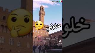 الغربة صعيبة وغدارة ??