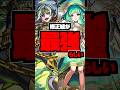 上方修正で最強になったらしい #モンスト #shorts #破界の星墓
