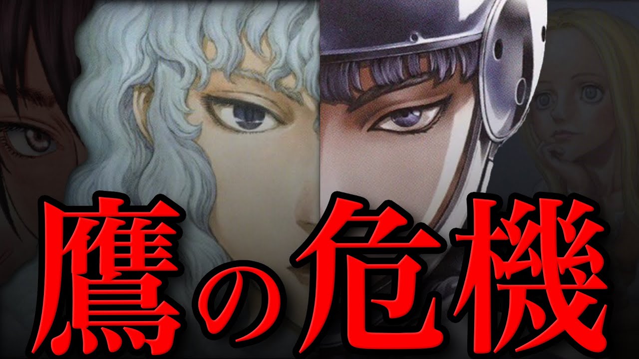 ベルセルク BERSERK TCG シャルロット BK3 60 パラレルレア - メルカリ