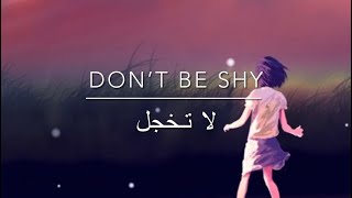 اغنية Don’t Be Shy مترجمة ❤️👍