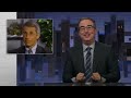 Monkeypox: Last Week Tonight with John Oliver (HBO)