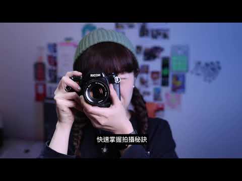 IMDJ 影像創作課程介紹影片