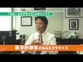 書籍『全身の細胞が目覚める セル・エクササイズ』の内容説明動画