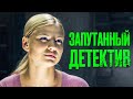 🎬 Интересный ДЕТЕКТИВ 2023 - ИНТРИГИ и СЕКРЕТЫ - Лучший Детектив - Отдел 44