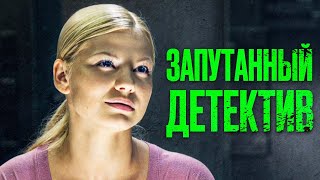 🎬 Интересный Детектив 2023 - Интриги И Секреты - Лучший Детектив - Отдел 44