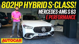 MercedesAMG S 63 E Performance  The drivers SClass | Walkaround | @autocarindia1