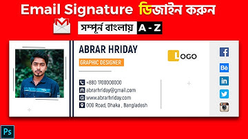 Email Signature Design | How to Design Professional Email Signature Template in Photoshop Tutorial