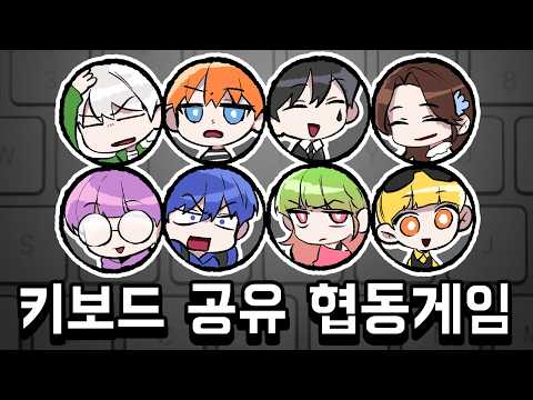 늪지대랑 <strong>키보드를</strong> 공유해봤습니다.｜주토프리