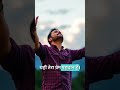 आप महान हैं #jesus #love #sad #hindisong #song #hindichristiansong #music #jesussong