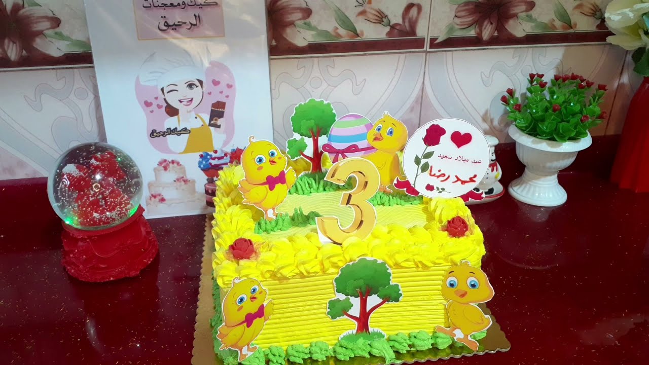 تزين كيكة الصيصان 🐣🐥