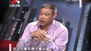 20150903 金牌调解 妻子出国照顾孙子 丈夫在家与网友聊得火热