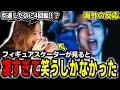 【BOW AND ARROW】MVとは思えない羽生結弦のパフォーマンスに圧倒されてしまうハナネキ【メダリスト OP】【米津玄師】【海外の反応】【英語学習】【英語解説】【英語字幕】【REACT】