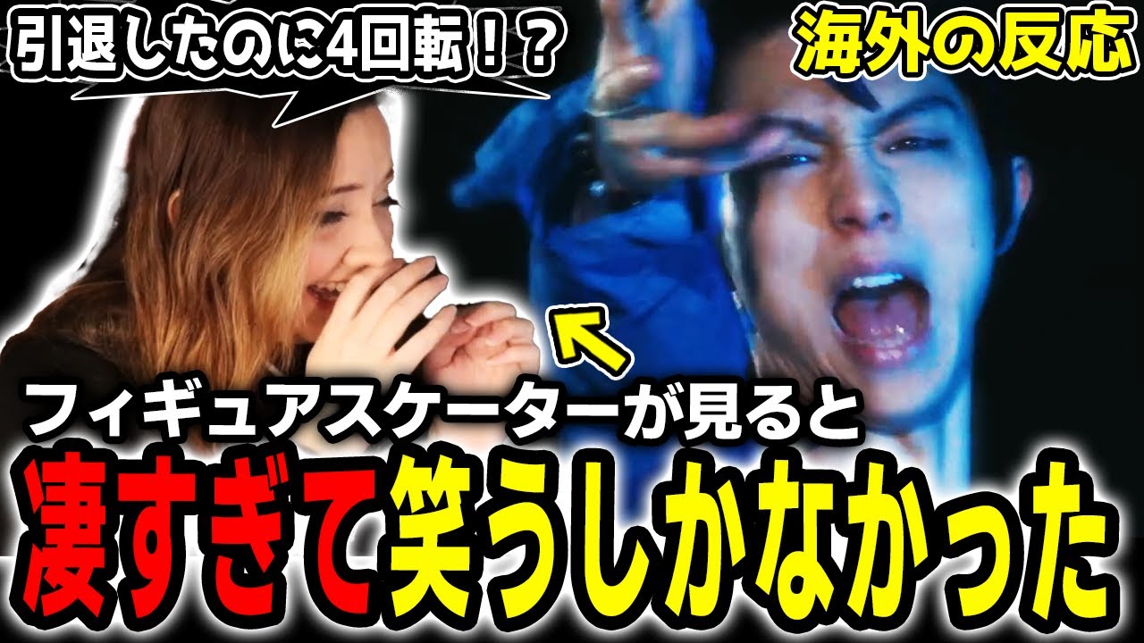 【BOW AND ARROW】MVとは思えない羽生結弦のパフォーマンスに圧倒されてしまうハナネキ【メダリスト OP】【米津玄師】【海外の反応】【英語学習】【英語解説】【英語字幕】【REACT】