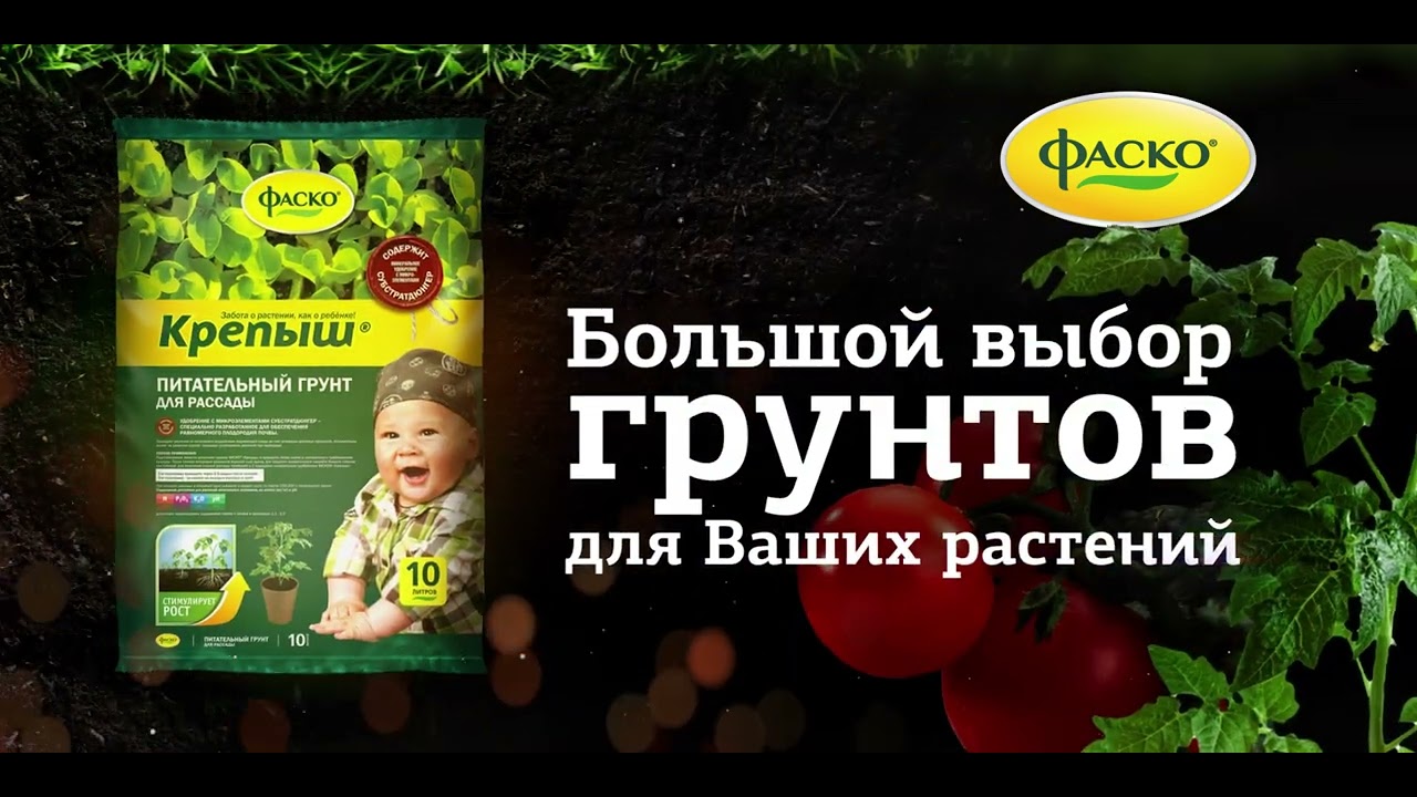 Реклама грунтов на фасаде торгового центра - YouTube