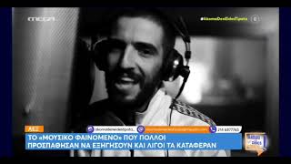 ΛΕΞ: Το 