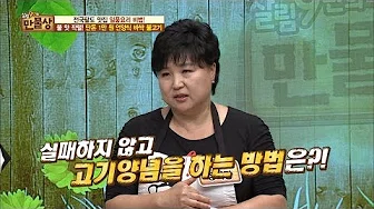 불고기무침