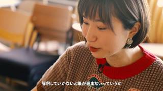 【スケッチブック「図案」60thアニバーサリームービー】 ロフトワーク　ディレクター　石川由佳子 ✕ ZUAN LIFE！