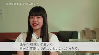 東京医療学院大学【在学生インタビュー】 東京医療学院大学【在学生インタビュー】