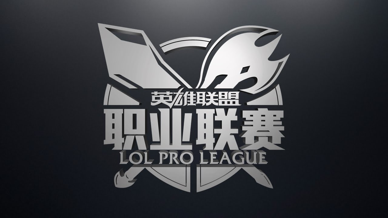 LPL Spring - Week 4 Day 2 - Welcome to the LoL Pro League Spring Split!