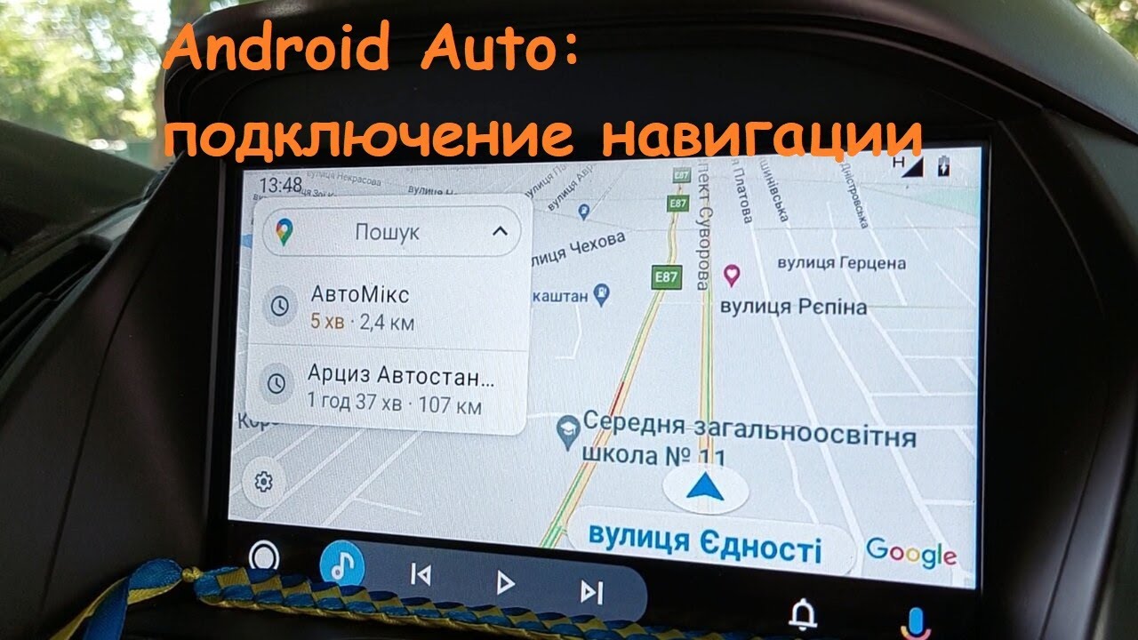 Навител андроид авто. Sync 3 с навигацией,. Как подключить андроид авто. Интерфейс навигатор андроид авто новый.