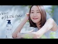 新垣結衣、ノースリーブで腕すらり　潤い美髪なびかせ笑顔！　コーセーコスメポート新CM「ビオリス BIG SCALE」編