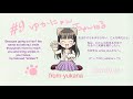 ゆかにゃんチャンネル#9「雨の街からメッセージ♪」