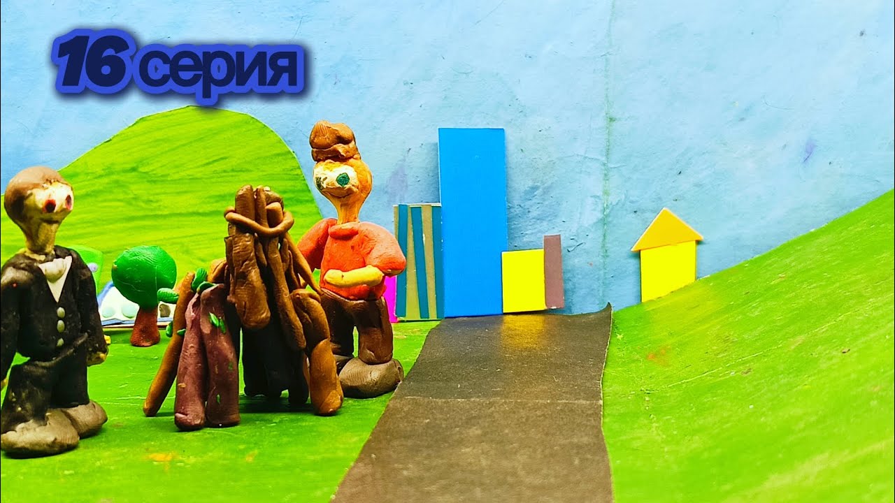 16 серия День Добрый | И так сойдёт!