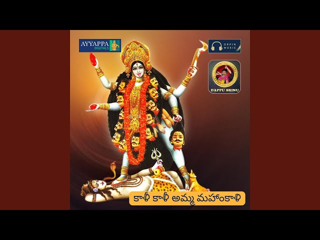 Kali Kali Amma Mahankali class=