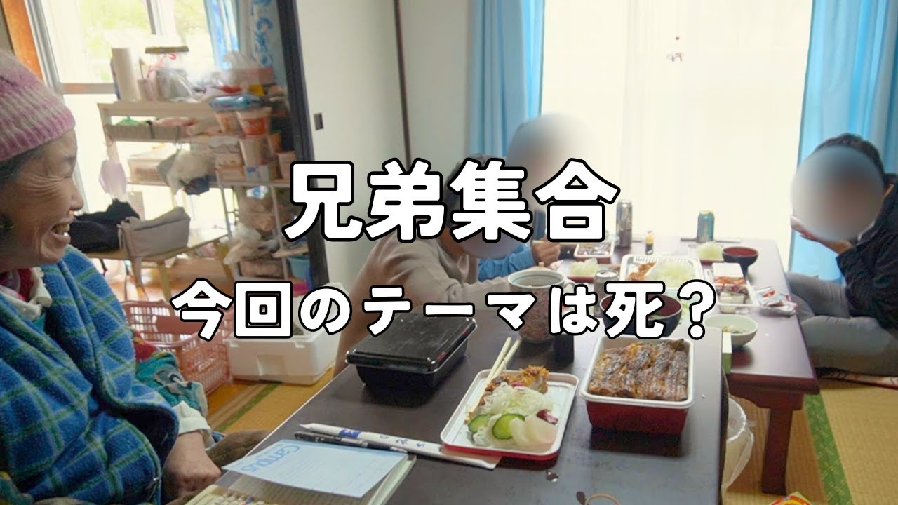 #170 家柄の良い人は・・・? そう!見ないでください(笑)