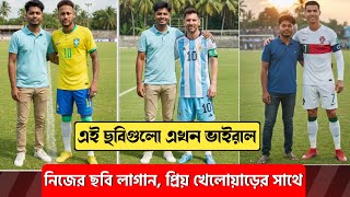 Edit photo with your favorite player || Photo with Messi Neymar || new trending ai photo editing screenshot 4