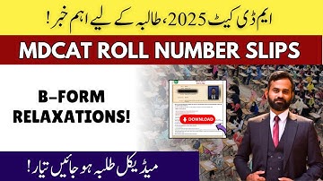 MDCAT 2025 Roll Number Slips Download - CNIC B form Requirement for Exam Day