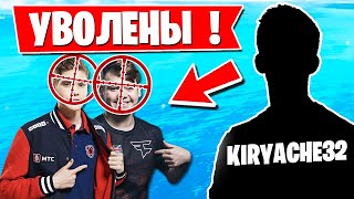 KIRYACHE32 ПЕРЕИГРЫВАЕТ MONGRAAL И TOOSE В КАСТОМКЕ ФОРТНАЙТ. JAMSIDE, LETW1K3, AHS, FWEXY, PATE1K