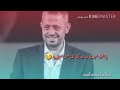 بالليل ابعت سلامى للناس الطيبه فكرهم بالمحبه وايام الصباا چورچ وسوف