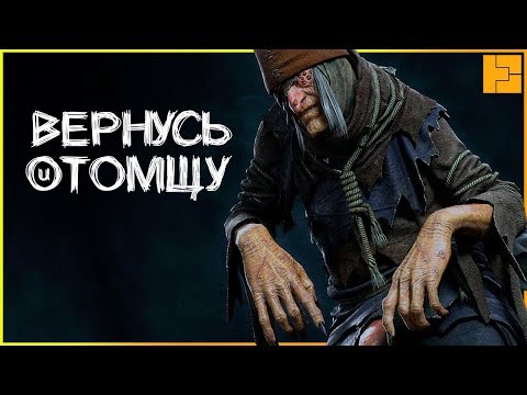 Видео: Незакрытые вопросы после прохождения Ведьмак 3 | Evoice Erebus