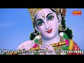 तेरा दर्श पाने को जी चाहता है # मनीष शास्त्री - Dehati Krishna Bhajan Geet 2020 - Ajay Cassette Mp3 Song