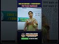 CBSE 12th Result 2026 | NIOS 12th Admission 2026 #shortvideo #cbseresult2026