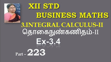 12-BM [223] Ex-3.4 Integral calculus II Gomathidharmarajan