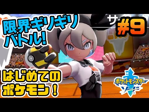 ソードシールド キャタピーの種族値 わざ 特性など能力と入手方法 ポケモン剣盾 攻略大百科