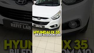 HYUNDAI IX 35 Замена штатных линз на BILED Aozoom A10 #refitlab #ремонтфар #hyundaiix35