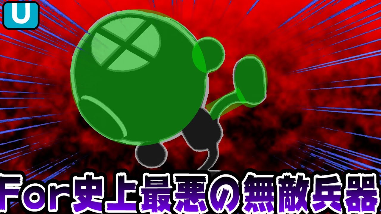 Forの最風!?ゲムヲ上スマの歴史【スマブラDX～SP】