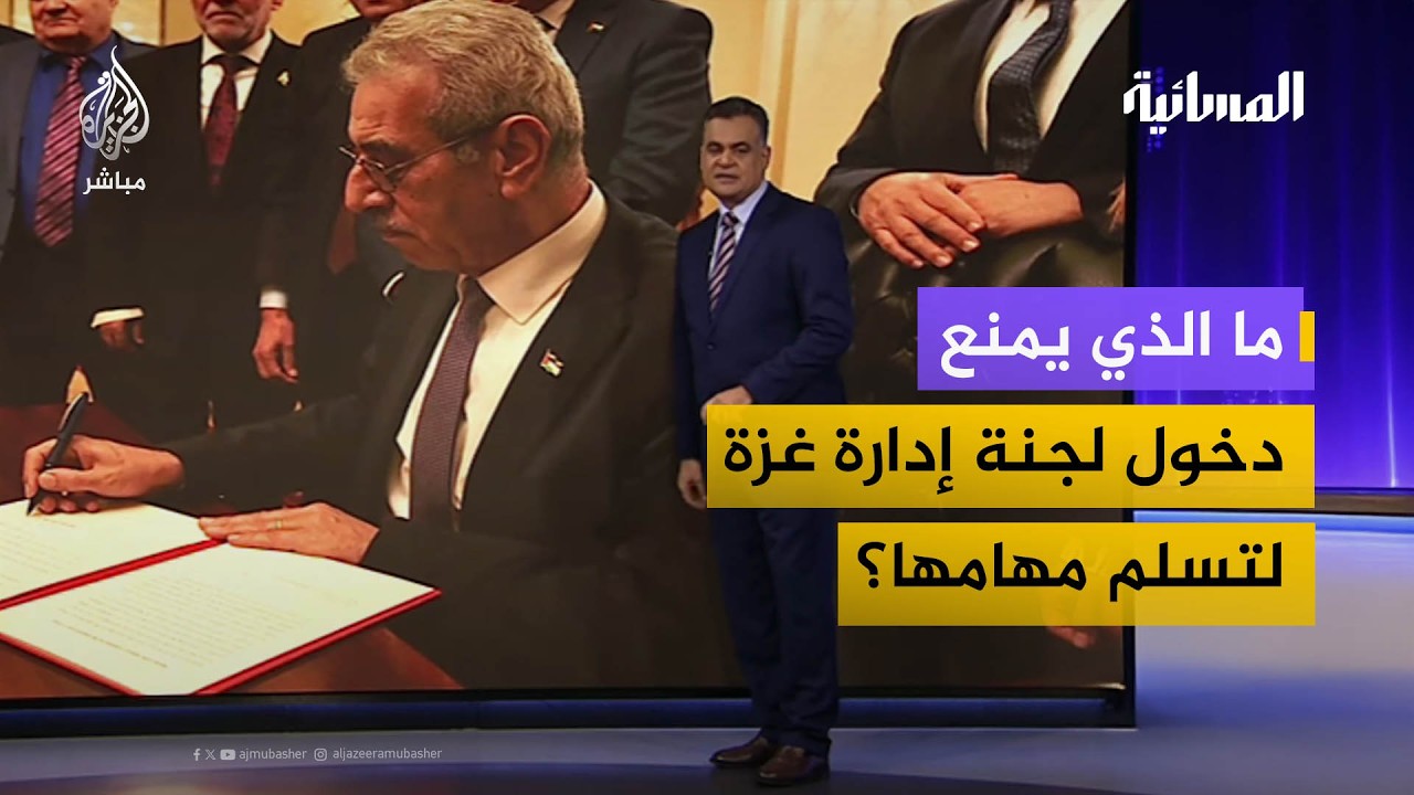 الناطق باسم حركة حماس في غزة: الاحتلال يعطل عمل اللجنة ولا يسمح لها بالدخول