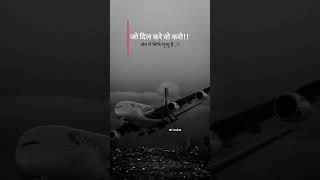 Life is this...❤️ #motivation #life #love #flight #mindset #gym #success #power #heart #quotes