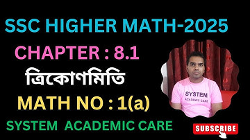 SSC Higher Math Chapter 8.1 ||  9,10 higher math chapter 8.1