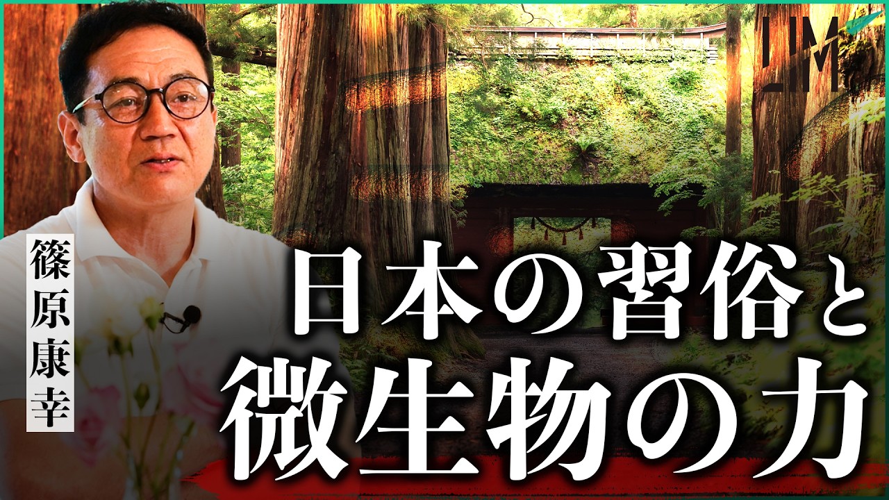 謎の微生物への挑戦―常温・常圧で石油をつくった男の記録 (1983年