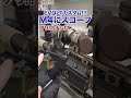 【EVOLT】スコープなんてナンセンス!!!