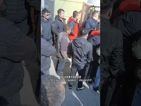 内蒙古开鲁政府强行拍卖土地出警镇压反对村民（2026.04.08）