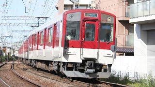 【A更新車が逆組成でタテ線運用に】近鉄1233系VE34編成+8810系FL26編成 大和西大寺～平城(平城4号踏切)通過